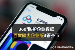 必威手机登录网站是什么截图1